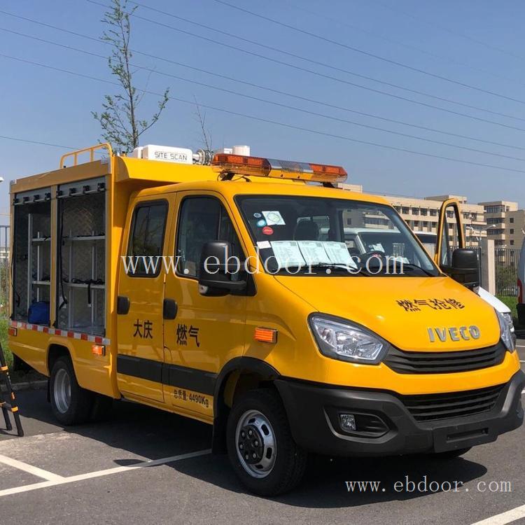 依维柯燃气抢险车+燃气救险车+管道抢修车+市政抢修车