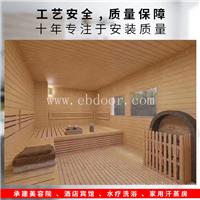 东莞家用桑拿房装修 家用桑拿房设备 量身定制