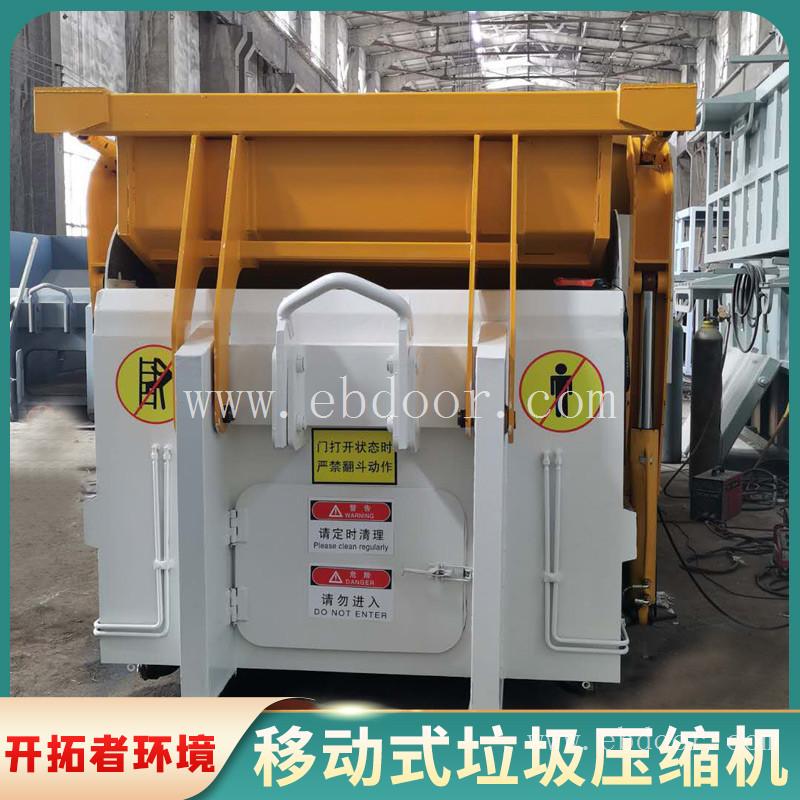垃圾中转站 整体式垃圾收集站 小型垃圾压缩设备
