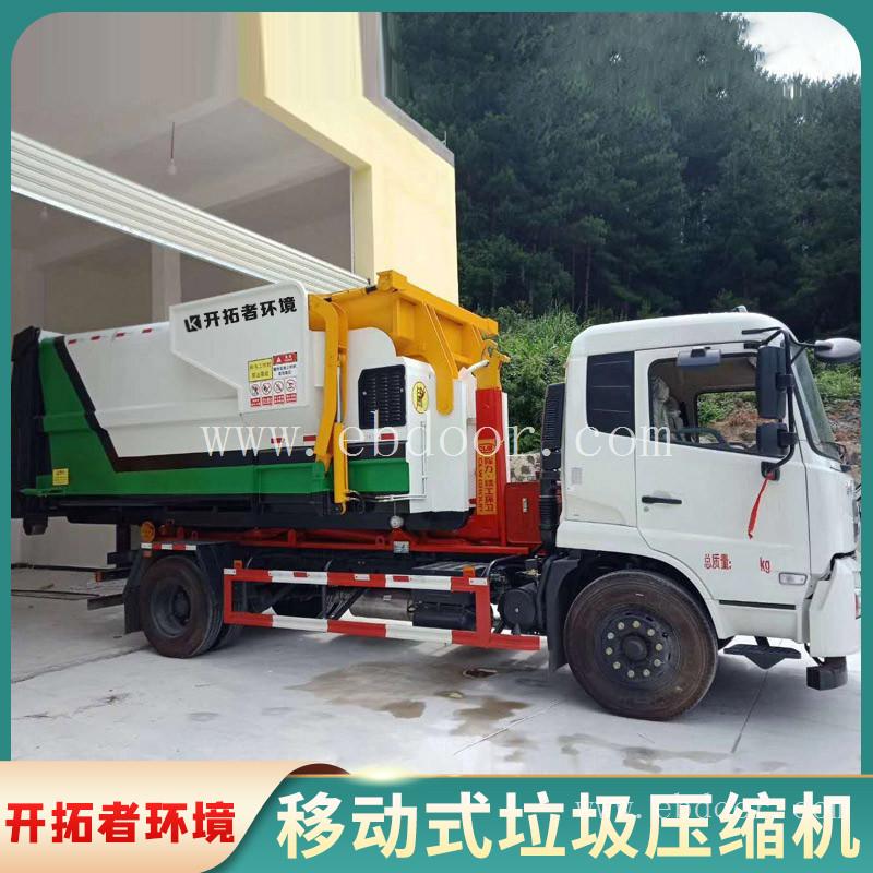 中转站 联体式压缩站 日处理量70吨垃圾收集设备