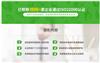 绍兴市嵊州市OTC注册 科普咨询价格实惠