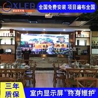 新品发布会LED大屏 室内小间距屏 全彩小间距P1.923LED显示屏