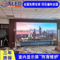 LED小间距显示屏 会议室高清P1.56LED显示屏 多少钱一平方米