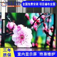 LED电子屏 定制全彩P4LED室内全彩大屏幕 诚益芯