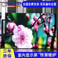 LED电子屏 定制全彩P4LED室内全彩大屏幕 诚益芯