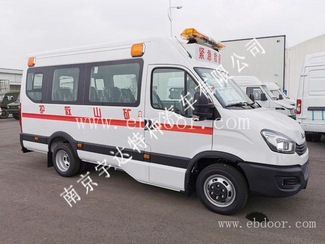 欧盛矿山救护车  依维柯矿山救援车   依维柯欧胜救护车厂家销售