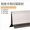 6分无边包柱卡布铝型材 广告铝型材灯箱边框 砂金色灯箱铝型材