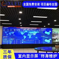 定制大型开会屏 LED电子显示屏厂家 供应室内高清P5LED显示