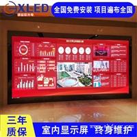 校园LED大屏幕定做 定制全彩P1.667LED显示屏 校学生会用屏