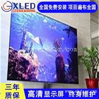 高端大气全彩小间距LED显示屏  定制室内P1.56全彩LED显示屏