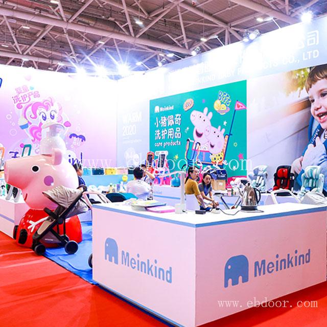2021年深圳婴幼儿用品展展位申请