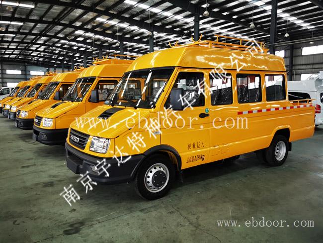 依维柯牌NJ5046XGCZA-1电力工程车  宇达厂家直销