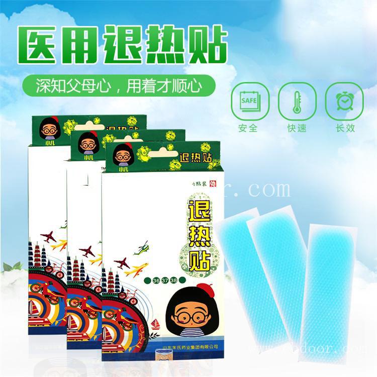 医用退热贴代加工 退热贴一站式OEM/ODM服务