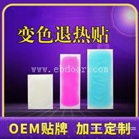  小儿贴厂家-加工小儿贴厂家-加定制工-承接OEM-ODM贴牌-自营代理