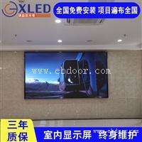 LED电子屏幕 定制室内P4LED大型屏幕 诚益芯