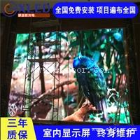 LED电子屏幕 定制室内P3.91LED大型屏幕 诚益芯