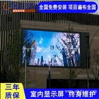 LED电子屏幕 供应高清P8LED屏 诚益芯