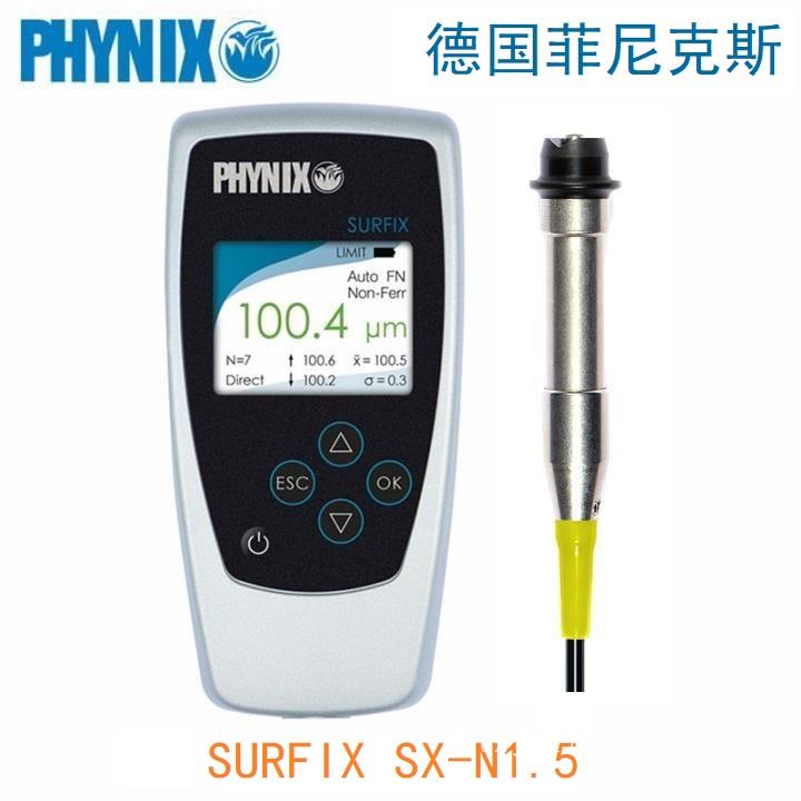 德国菲尼克斯SURFIX SX-N1.5涂层测厚仪