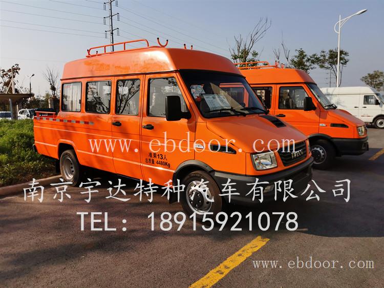电力抢修车 工程车抢修车  供热抢修车 热力抢险车