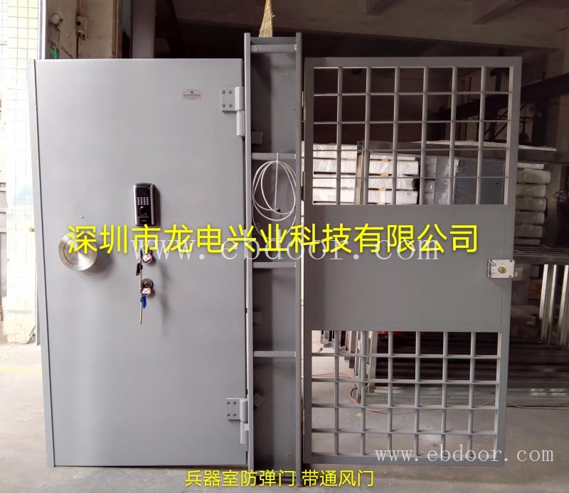 福建兵器室防护门 漳州枪弹库门厂家 