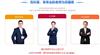 舟山市定海区CCC认证 找浙江科普