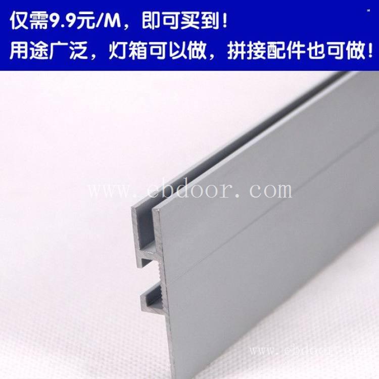 厚3CM吸盘式水晶灯箱型材 圆弧形灯箱型材 翻盖开启LED灯箱铝材