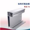 落地LED双面防水立牌型材 12分镶嵌拉布灯箱型材 幕墙灯箱铝材