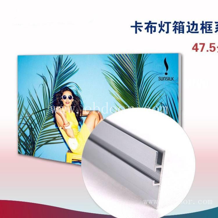 四边开启磁吸灯箱铝材 平边翻盖LED灯箱型材 圆角标识灯箱型材
