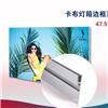 四边开启磁吸灯箱铝材 平边翻盖LED灯箱型材 圆角标识灯箱型材