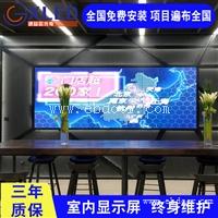 售室内大屏幕厂家 小间距P0.9室内LED显示屏 LED屏多钱一平方米