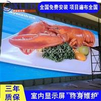 办公厅LED小间距高清屏 透明P1.875室内LED电子屏 多钱一平方米