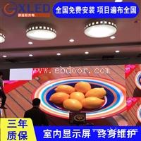 高清LED小间距高清屏 高清P1.667LED室内全彩屏价格 多钱一平方