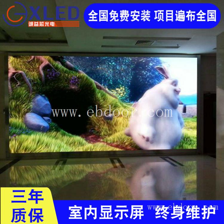 会议室内大屏幕厂家 全彩P1.875深圳LED显示屏价钱 多钱一平方米