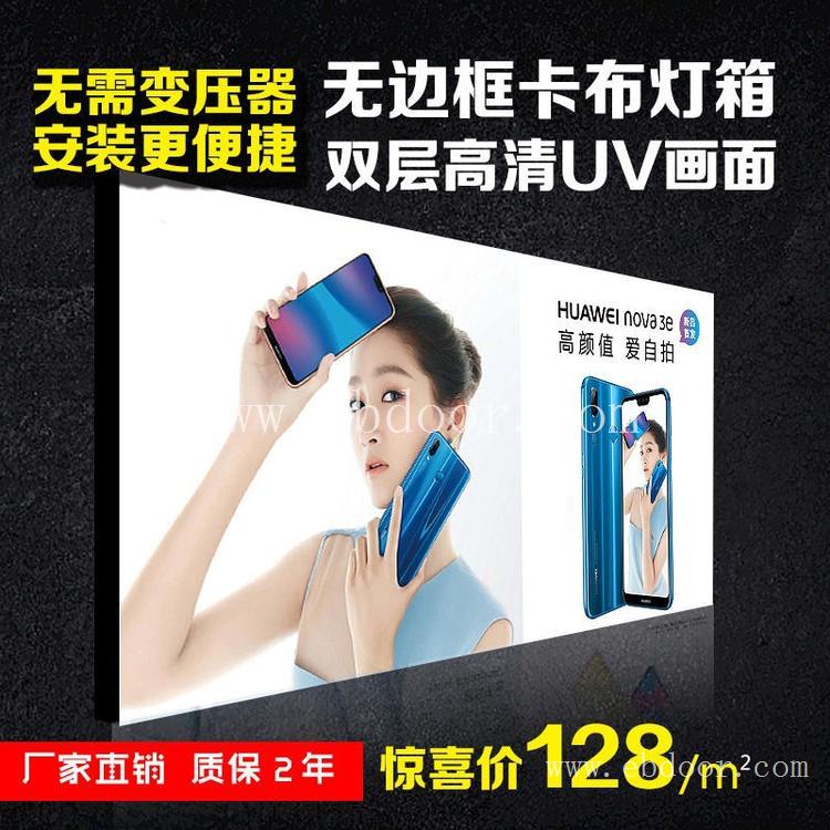 灯箱铝型材 铝材 直12公分双面软膜卡布 室内户外广告灯箱铝材