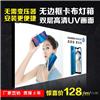灯箱铝型材 铝材 直12公分双面软膜卡布 室内户外广告灯箱铝材