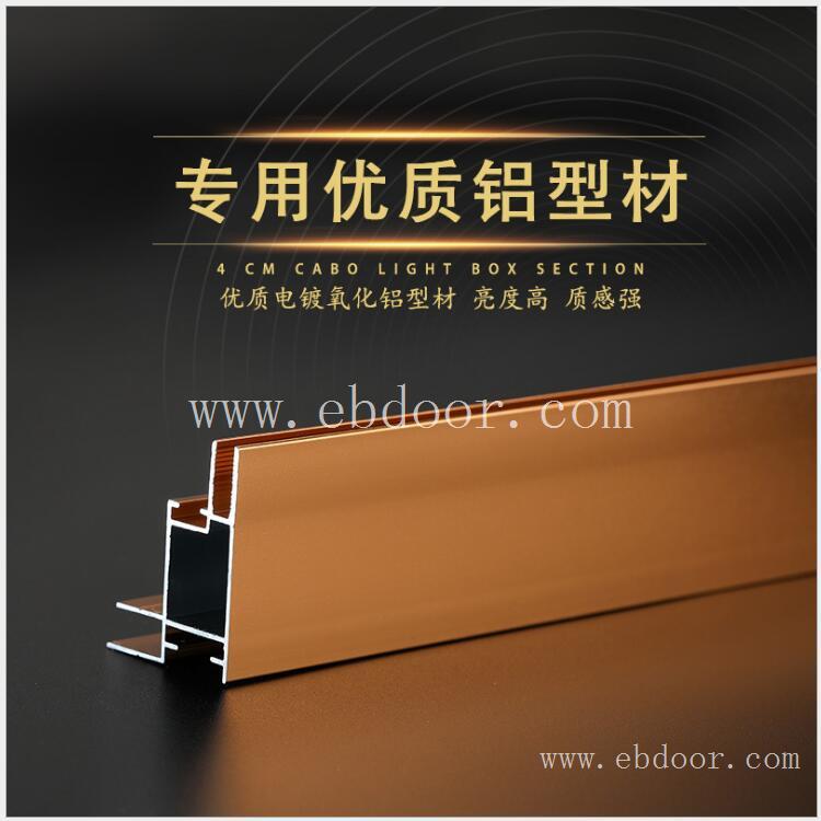 广告灯箱型材 适用于广告传媒公司 手机店 服装店 珠宝店 商场 