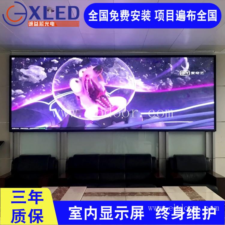 LED电子屏价格 高清室内P6LED显示屏  会议室全彩LED电子大屏幕