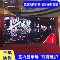 LED电子屏价格 室内P4全彩高清LED显示屏 活动舞台会展大屏幕
