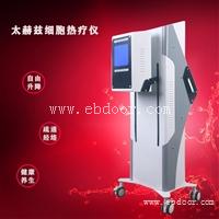 广州太赫兹理疗仪厂家 微赫兹太赫兹云兹波的区别