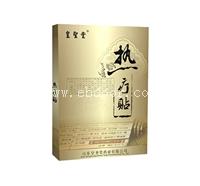 骨痛热疗贴厂家 热疗贴代理
