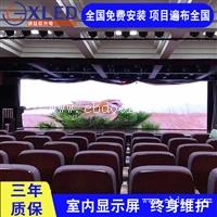LED显示屏出租 定制室内P4.81舞台LED电子屏 诚益芯