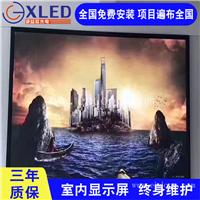 LED显示屏出租 定制防水P1.923LED屏 诚益芯