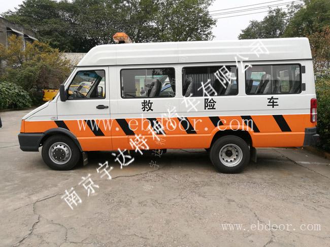 A40依维柯服务车+依维柯电力试验车+A40救险车+工程车服务车
