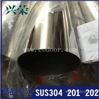 304薄壁不锈钢管 不锈钢栏杆扶手管 兴荣厂家供应304圆管