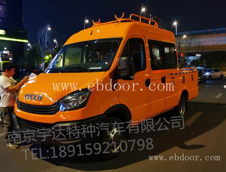 新款电力工程车+依维柯工程车+依维柯电力工程车