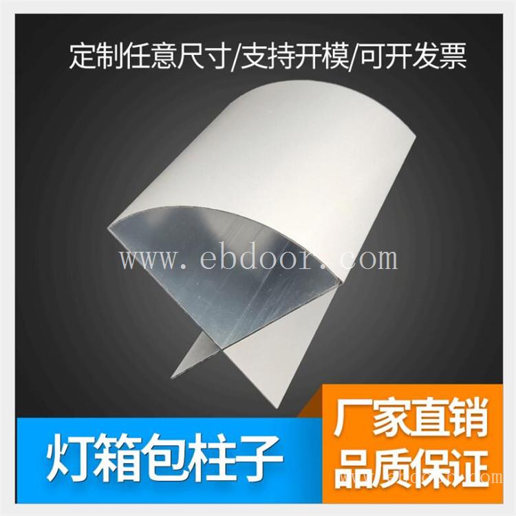 直角6公分灯箱型材 机场圆形灯箱铝材 圆形招牌灯箱铝材