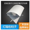 直角6公分灯箱型材 机场圆形灯箱铝材 圆形招牌灯箱铝材