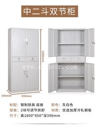 云南文件柜_档案柜_书架_密集架价格优惠欢迎咨询