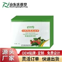 综合果蔬粉酵素粉 固体饮料 山东食品厂家 庆葆堂