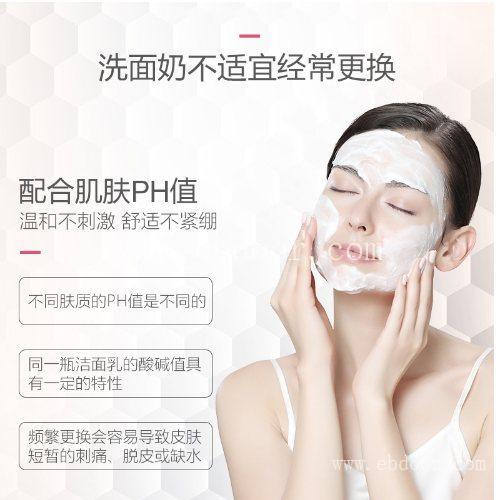  保湿洁面啫喱代加工厂家 洁面慕斯加工生产贴牌 洗面奶代工